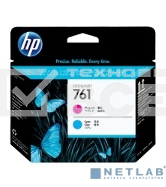 Картридж струйный HP 761 CH646A пурпурный/голубой печатающая головка для HP DJ T7100