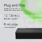 Коммутатор Digma DSW-108GE DSW-108GEV2 (L2) 8x1Гбит/с неуправляемый, фото9
