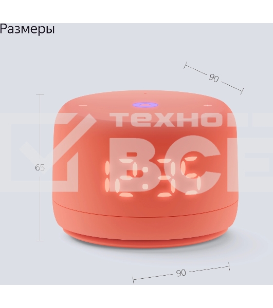 Умная колонка Yandex Станция Лайт 2 Алиса coral 6W 1.0 BT/Wi-Fi 10м