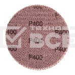 Диск шлифовальный на сетчатой основе Kranz 125 мм, Р400, 5 шт, фото 1