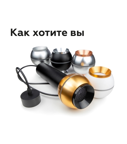 Насадка для корпуса светильника N7034 PYG золото желтое полированное D70*H27mm Out10mm MR16