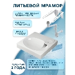 Комплект BAU 4 в 1: раковина над стиральной машиной BAU Nimb 60х55 литьевой мрамор, кронштейны, сифон и смеситель Dream, нержавеющая сталь, фото6