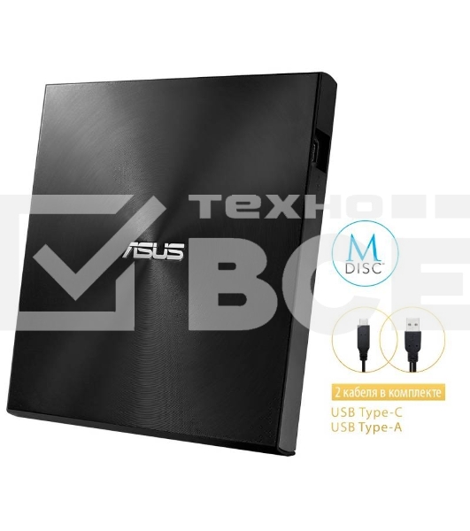 Привод DVD-RW Asus SDRW-08U9M-U черный USB slim ultra slim M-Disk Mac внешний RTL