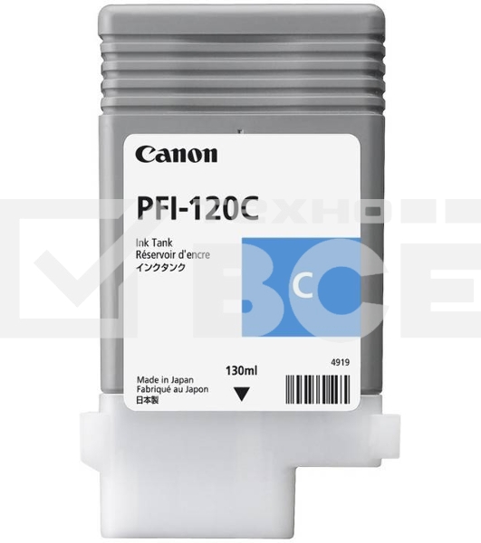 Картридж струйный Canon PFI-120 C 2886C001 голубой (130 мл) для Canon imagePROGRAF TM-200/205
