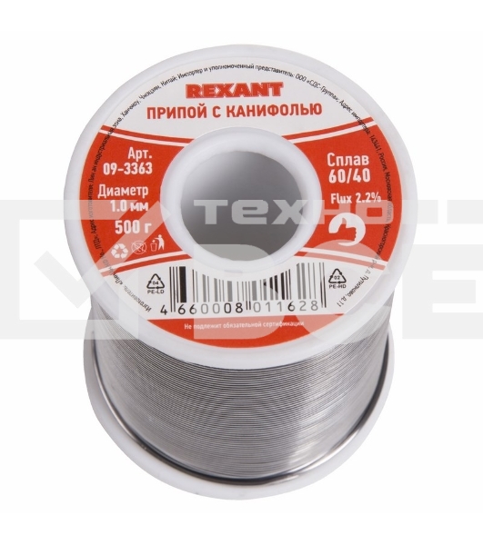 Припой с канифолью Rexant, 500 г, Ø1.0 мм, (олово 60%, свинец 40%), катушка