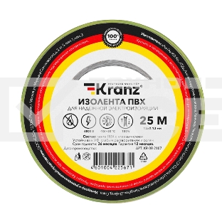 Изолента ПВХ KRANZ 0.13х15 мм, 25 м, желто-зеленая (5 шт./уп.)