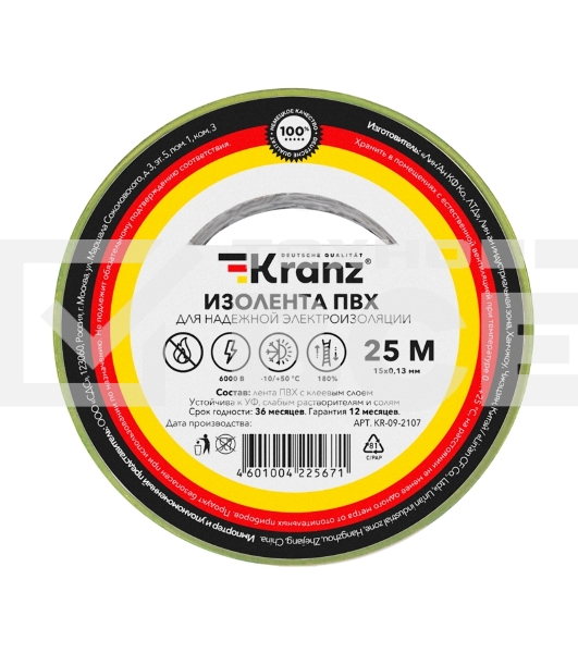 Изолента ПВХ KRANZ 0.13х15 мм, 25 м, желто-зеленая (5 шт./уп.)