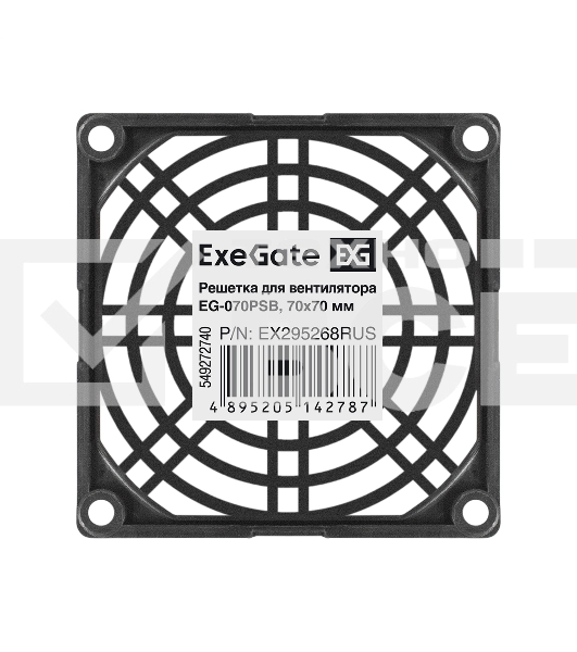 Решетка для вентилятора 70x70 ExeGate EG-070PSB (70x70 мм, пластиковая, квадратная, черная)