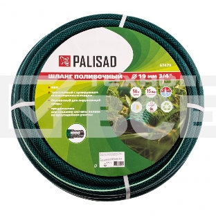 Шланг PALISAD 67479  50м 3/4'' пвх армированный
