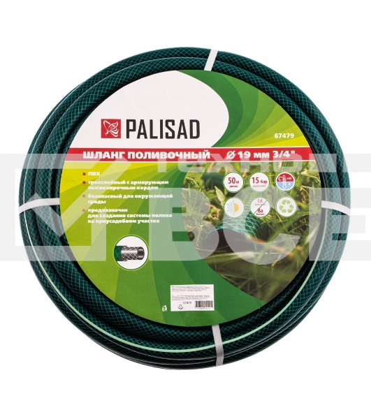 Шланг PALISAD 67479  50м 3/4'' пвх армированный