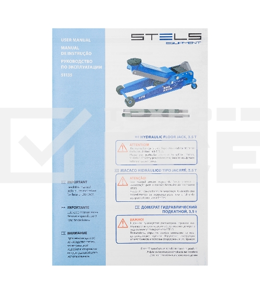 Домкрат STELS 51135гидравлический подкатной быстрый подъем 3.5т low profile quick lift 100-565мм