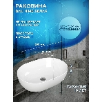 Комплект для ванной, 3 предмета (Тумба подвесная Bau Blackwood 80 графит + Раковина BAU 59х40, Смеситель высокий Hotel Black, черный), фото11