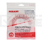 Двухсторонний скотч Rexant, прозрачный, на акриловой основе, 12 мм, ролик 5 м, фото7