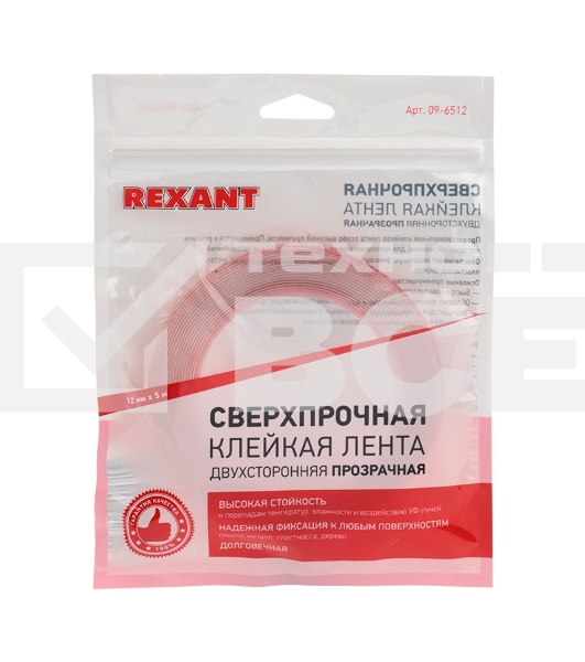 Двухсторонний скотч Rexant, прозрачный, на акриловой основе, 12 мм, ролик 5 м