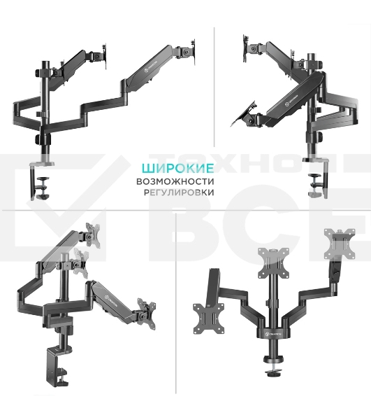 Кронштейн (держатель) ONKRON G280 для трех мониторов 13