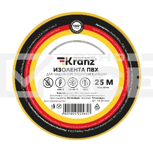 Изолента ПВХ KRANZ 0.13х15 мм, 25 м, желтая (5 шт./уп.)