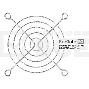 Решетка для вентилятора 80x80 ExeGate EG-080MR (80x80 мм, металлическая, круглая, никель)