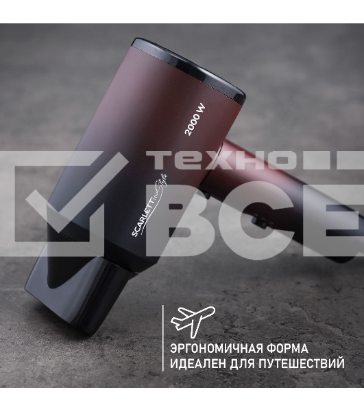 Фен Scarlett SC-HD70I38 2000Вт бордовый