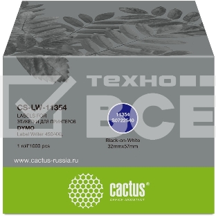 Этикетки Cactus CS-LW-11354 сег.:57x32мм черный белый 1000шт/рул Dymo Label Writer 450/4XL