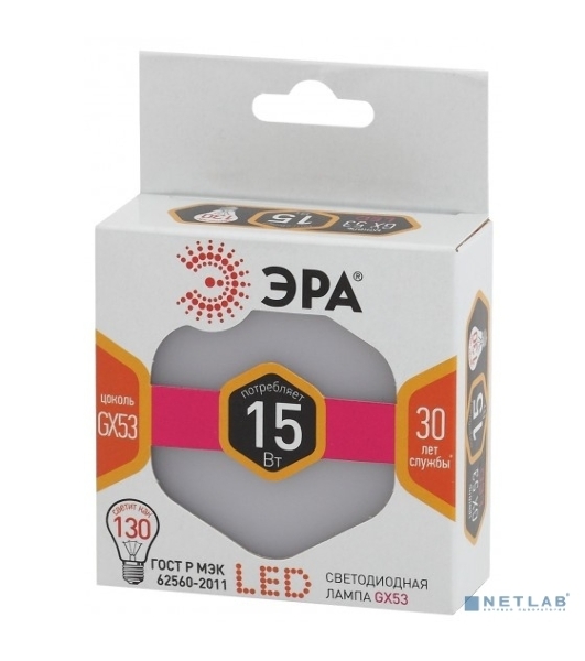 Лампа cветодиодная ЭРА LED GX-15W-827-GX53