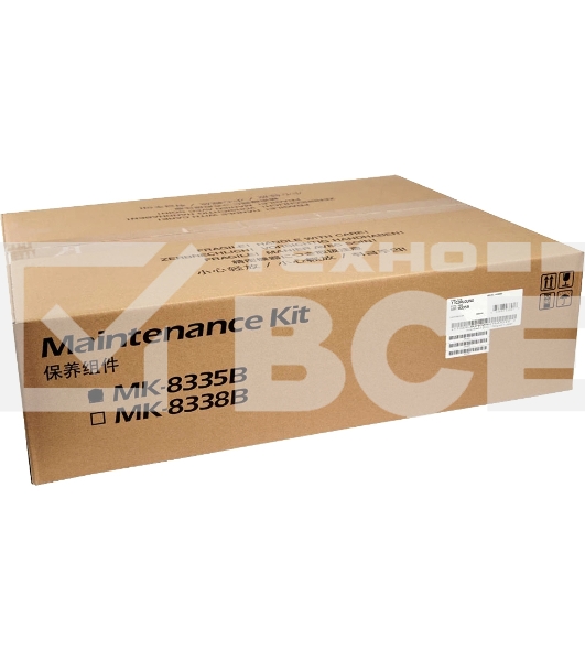 Сервисный комплект Kyocera MK-8335B (1702RL0UN0), 200000 стр A4, для TASKalfa 2552ci/3252ci