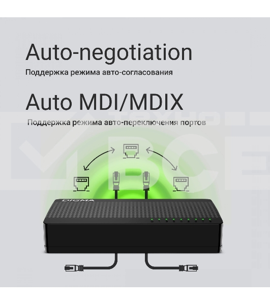 Коммутатор Digma DSW-108GE DSW-108GEV2 (L2) 8x1Гбит/с неуправляемый