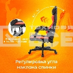 Кресло игровое Zombie Rudger черный/красный, фото13