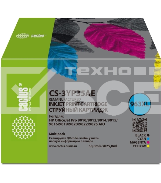 Картридж струйный Cactus CS-3YP35AE 963XL многоцветный набор (134.5мл) для HP OJ 9010 Pro AiO/9012/9014/9015/9016