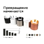 Насадка для корпуса светильника N7034 PYG золото желтое полированное D70*H27mm Out10mm MR16, фото8