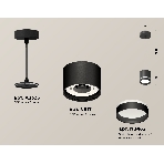 Светильник Ambrella Light XP8111023 SBK/FR черный песок/белый матовый GX53 (A2333, C8111, N8462), фото 1