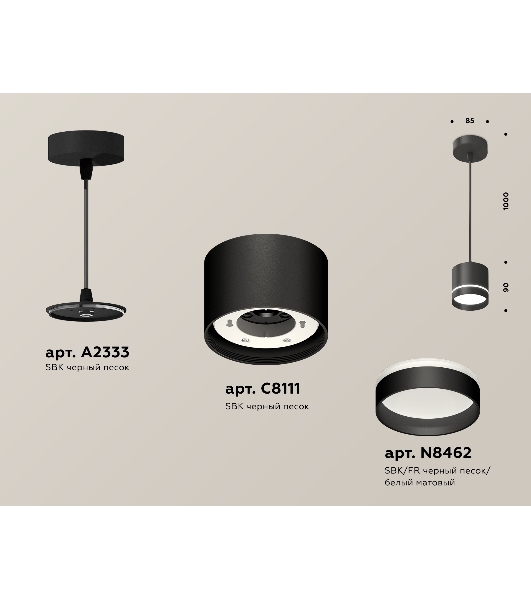 Светильник Ambrella Light XP8111023 SBK/FR черный песок/белый матовый GX53 (A2333, C8111, N8462)