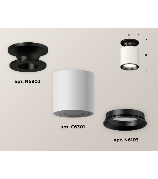 Светильник Ambrella Light XS6301120 SWH/PBK белый песок/черный полированный MR16 GU5.3 (N6902, C6301, N6103)