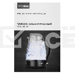 Чайник электрический Hyundai HYK-G2011 1.7л. 2200Вт черный (корпус: стекло), фото5