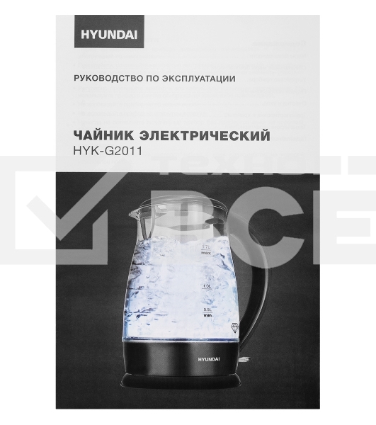 Чайник электрический Hyundai HYK-G2011 1.7л. 2200Вт черный (корпус: стекло)