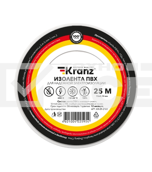 Изолента ПВХ KRANZ 0.13х15 мм, 25 м, белая (5 шт./уп.)