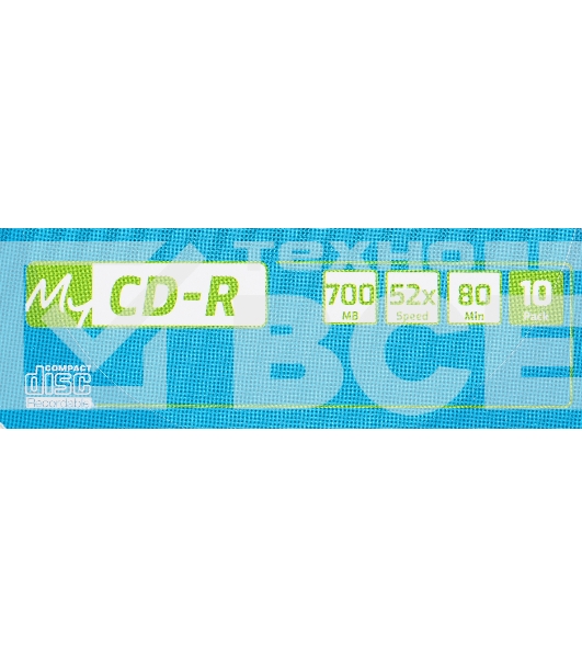 Диск CD-R MyMedia 700Mb 52x pack wrap (10шт) (69204)
