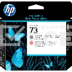 Картридж струйный HP 73 CD949A черный матовый/хроматический красный печатающая головка для HP DJ Z3200, фото4