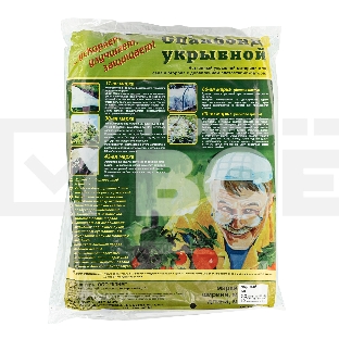 Укрывной материал Россия СУФ60 3,2x10м, черный Россия 93919