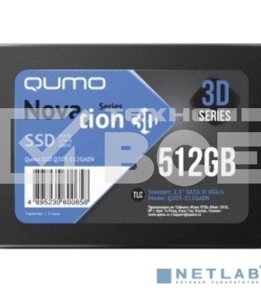 Накопитель SSD QUMO Novation 3D, 512Gb, SATA III, 2.5', R/W 560/540