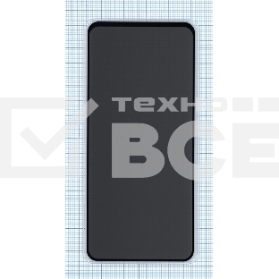 Защитное стекло Privacy 