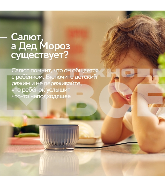 Умная колонка Sber Boom Mini 2 SBDV-00250G Салют серый 5W Mono BT/Wi-Fi
