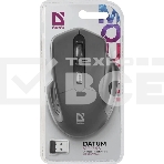 Мышь беспроводная Defender Datum MB-345 черный, 1600 dpi, радиоканал, USB, кнопки - 4, фото5