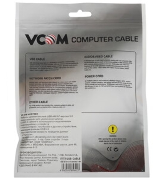 Кабель AM/AF USB3.0 5.0м VCOM удлинитель USB 3.0, VUS7065-5M