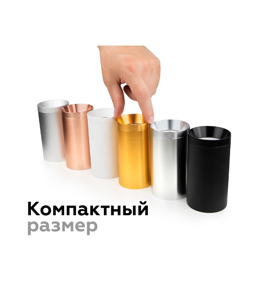Насадка для корпуса светильника N6131 PBK черный полированный D60*H25mm Out10mm MR16