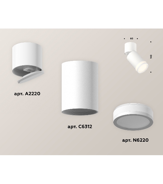 Комплект накладного поворотного светильника Ambrella light XM6312084 SWH/WH/FR белый песок/белый/белый матовый MR16 GU5.3 (A2220, C6312, N6220)
