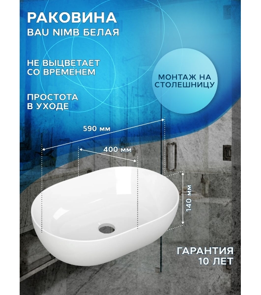 Комплект для ванной, 3 предмета (Тумба подвесная Bau Blackwood 60 графит + Раковина BAU 59х40, Смеситель высокий Hotel Black, черный)