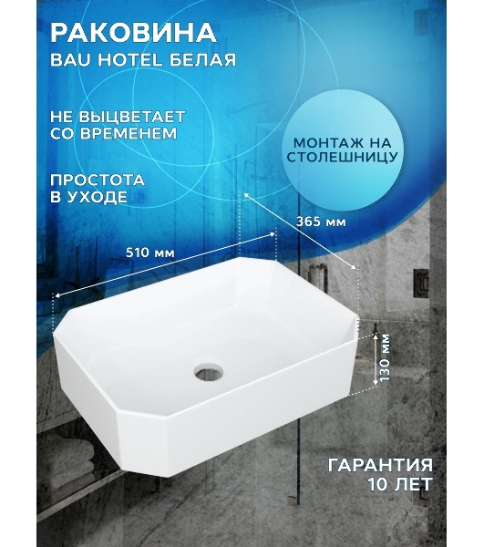 Тумба с раковиной и выпуском (Тумба подвесная Bau Blackwood 60 графит, Раковина накладная прямоугольная BAU Hotel 51х37, выпуск клик-клак черный)
