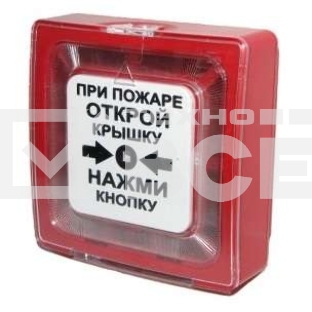 Извещатель пожарный ручной ИПР 513-10 электроконтактный Рубеж ЗС000030078