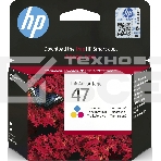 Картридж струйный HP 47 6ZD61AE многоцветный (700 стр.) (2мл) для HP DJ IA Ultra 4828, фото3