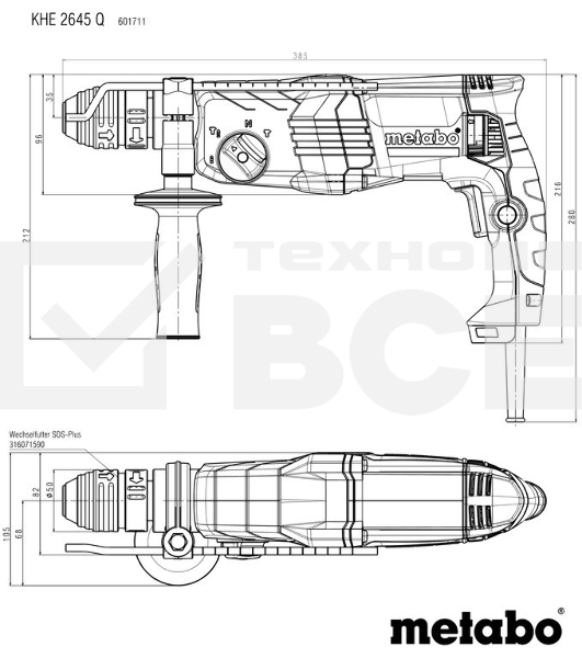 Перфоратор Metabo KHE 2645 Q патрон:SDS-plus уд.:2.9Дж 850Вт (кейс в комплекте)